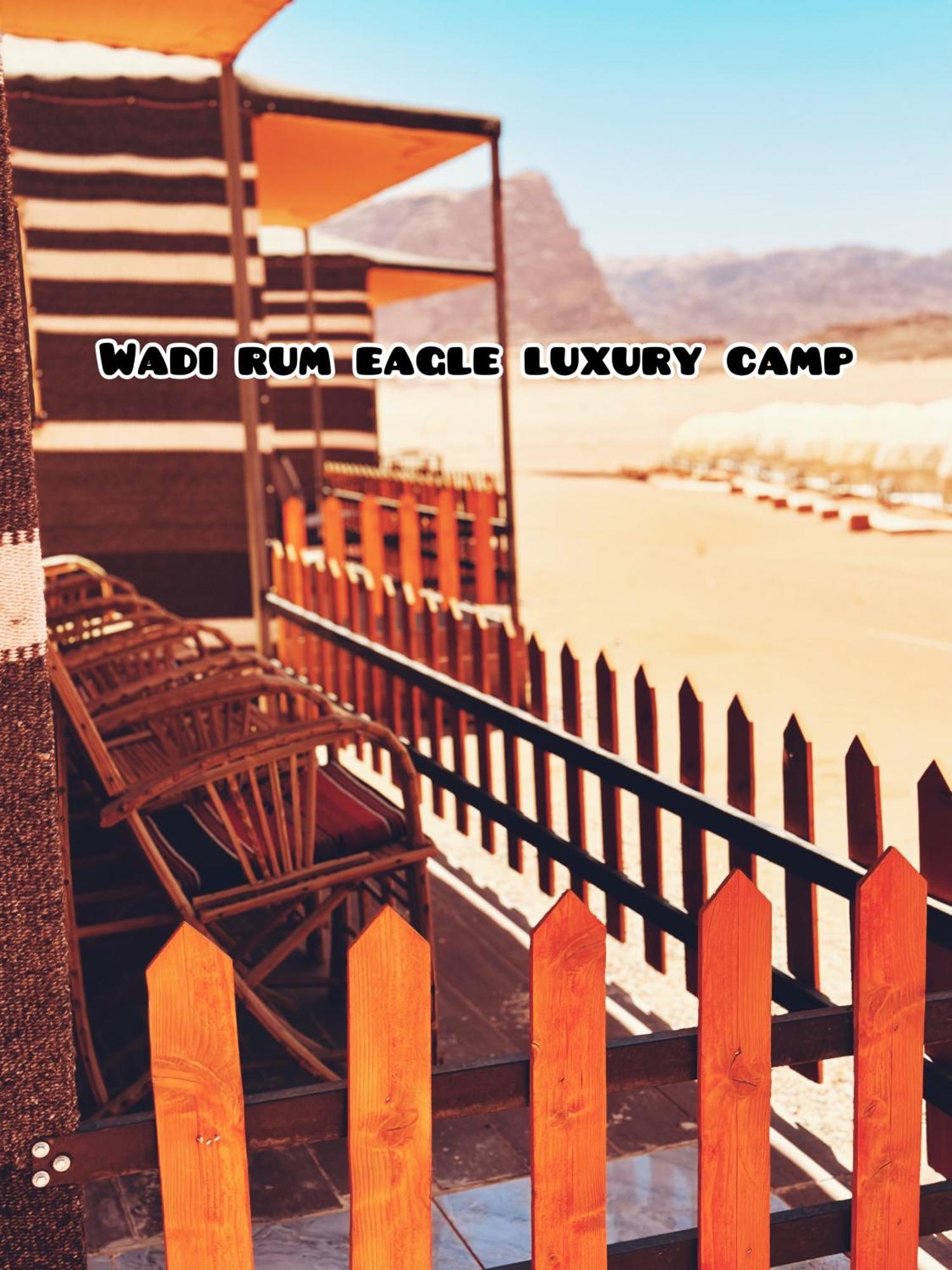 Wadi Rum Eagle Luxury Camp Exteriér fotografie